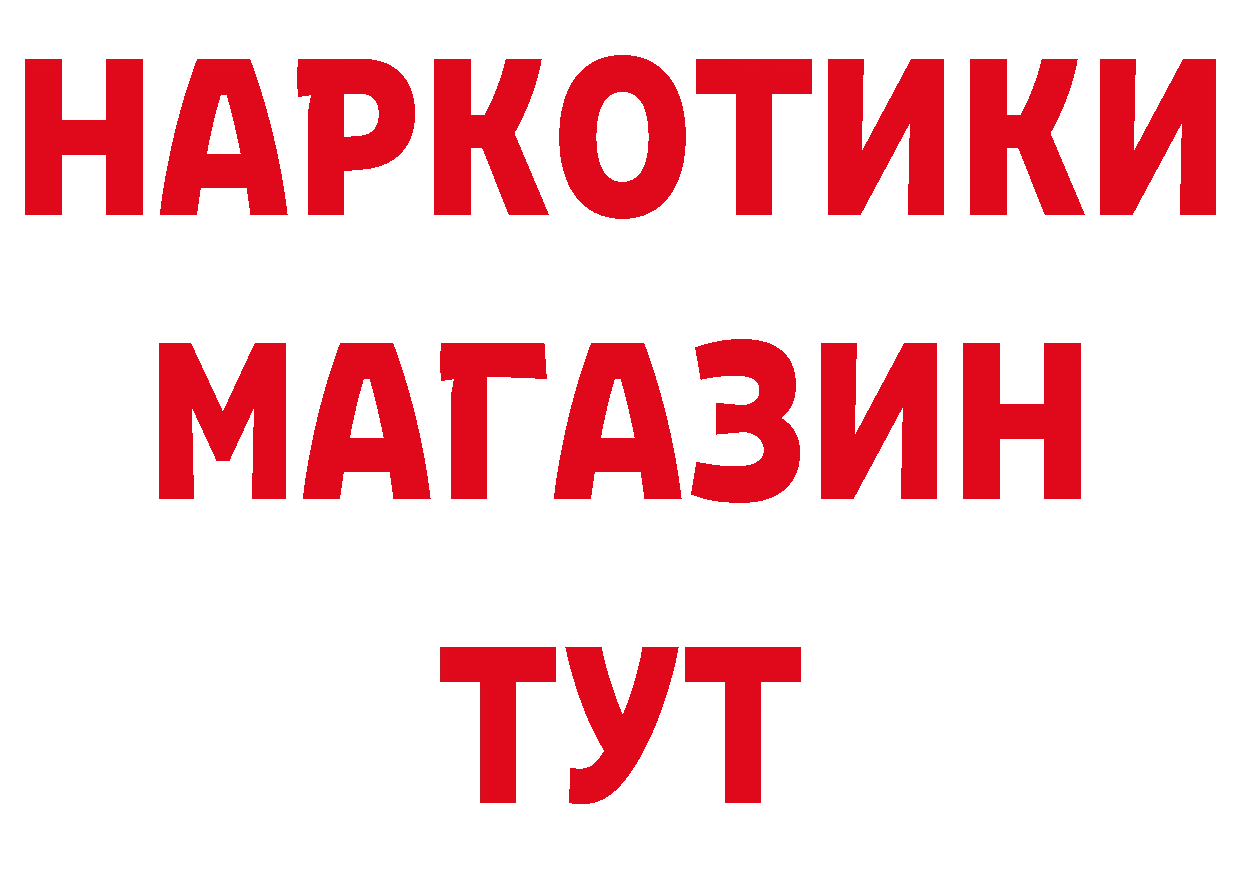 Метамфетамин витя как войти нарко площадка ссылка на мегу Островной