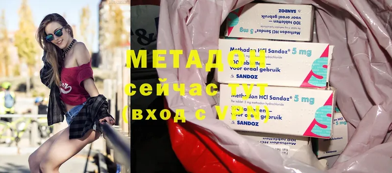 МЕТАДОН мёд  mega зеркало  Островной 